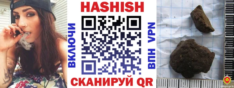 Купить закладку Высоцк А ПВП АМФ Гашиш МАРИХУАНА Метамфетамин Мефедрон COCAIN
