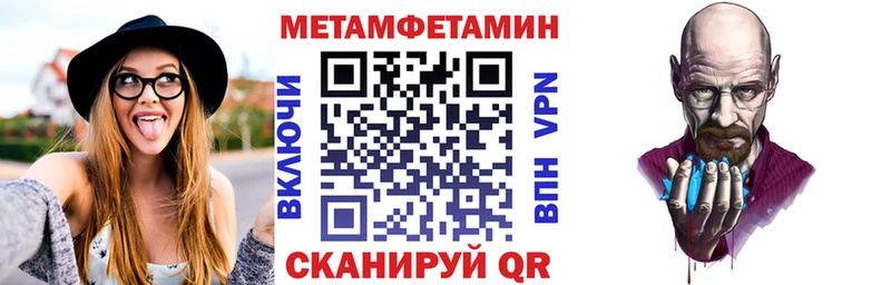 АМФ Розовый  Высоцк 
