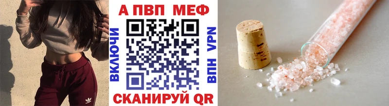 Alfa_PVP Crystall  KRAKEN ССЫЛКА  Высоцк 