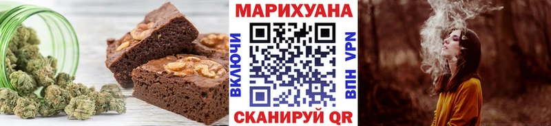 Еда ТГК конопля даркнет сайт Высоцк