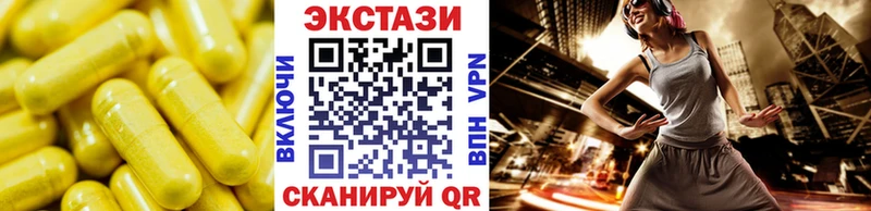 ЭКСТАЗИ DUBAI  маркетплейс наркотические препараты  Высоцк 
