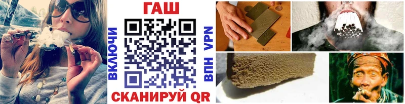 Гашиш ice o lator  как найти закладки  Высоцк 