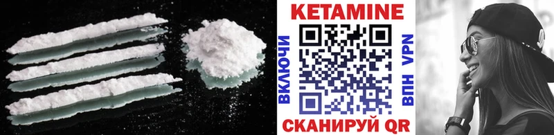 КЕТАМИН ketamine  ОМГ ОМГ ссылка  Высоцк 