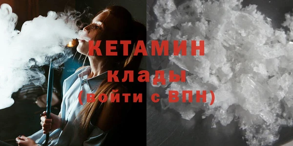 бутират Балахна