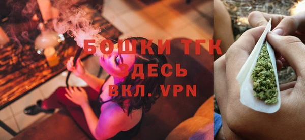 молекула духа Баксан