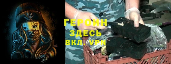 бутират Балахна