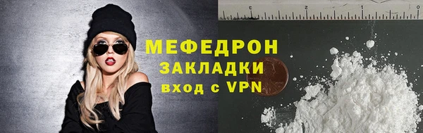 бутират Балахна