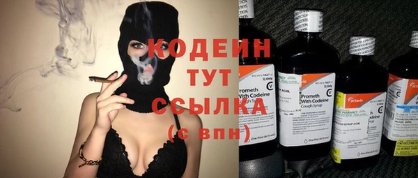 молекула духа Баксан