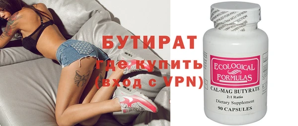 молекула духа Баксан