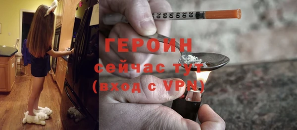 MESCALINE Балабаново