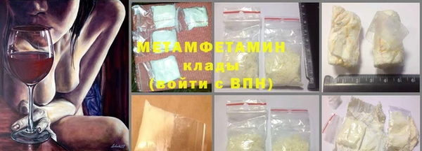 молекула духа Баксан