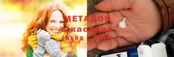 бутират Балахна