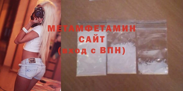 молекула духа Баксан