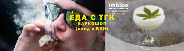 молекула духа Баксан