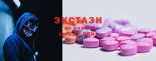 MESCALINE Балабаново