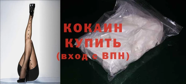 MESCALINE Балабаново