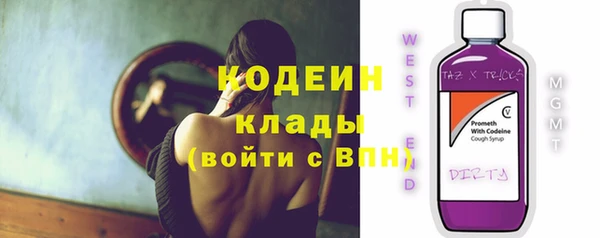 бутират Балахна