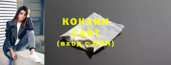 MESCALINE Балабаново
