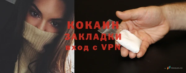 бутират Балахна