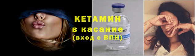 бутират Балахна