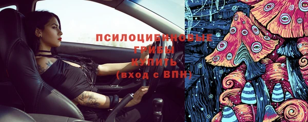 MESCALINE Балабаново