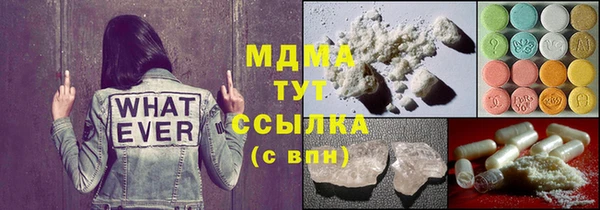 бутират Балахна