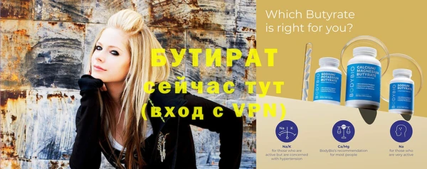 молекула духа Баксан
