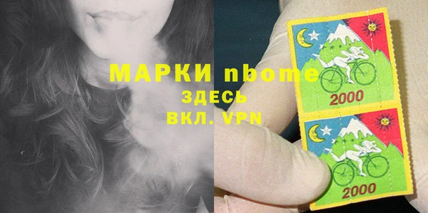 MESCALINE Балабаново