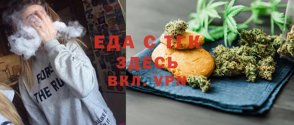 бутират Балахна