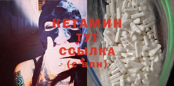 MESCALINE Балабаново
