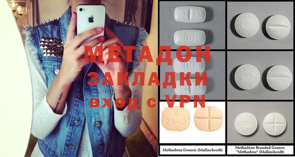 молекула духа Баксан