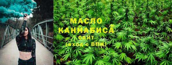 бутират Балахна