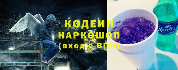 молекула духа Баксан