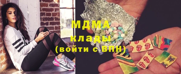 молекула духа Баксан