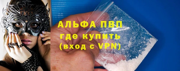 бутират Балахна