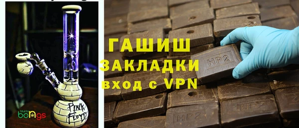 бутират Балахна