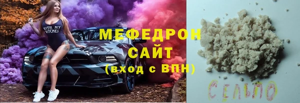 бутират Балахна