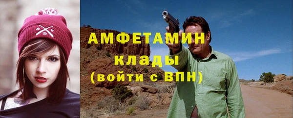 бутират Балахна