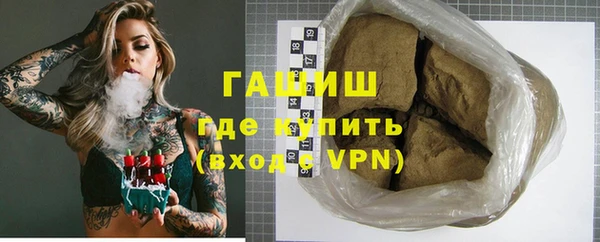 бутират Балахна