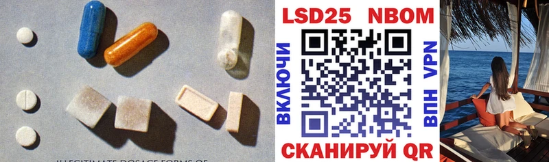 что такое наркотик  Высоцк  ЛСД экстази кислота 