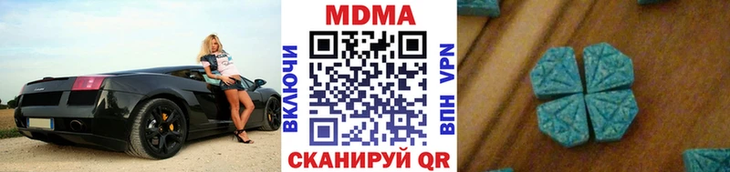 blacksprut ссылки  Высоцк  МДМА VHQ 